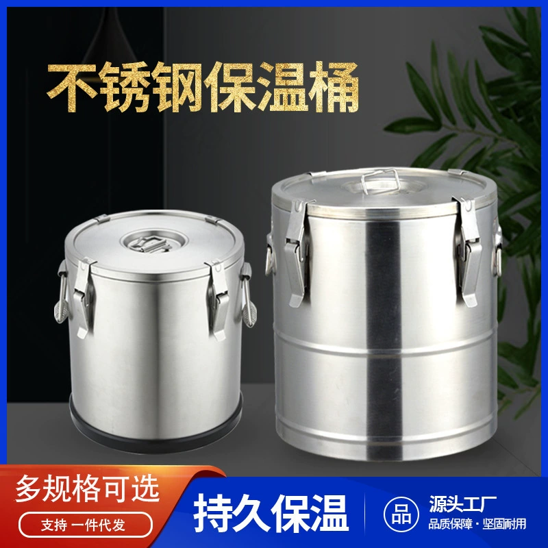 201 из нержавеющей стали герметично изолированы ведро с плоской крышкой с пряжкой для коммерческого утолщения большой емкости для рисового ведра с соевым молоком