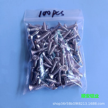 ���l�����䓳����ݽz���l�⚤���UV�X�۽M�b��3*12mm�����F؛