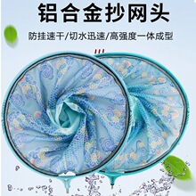 竞技抄网头黑坑抄网网兜细眼防挂超轻竞技钓鱼抄鱼网垂钓抄网渔具