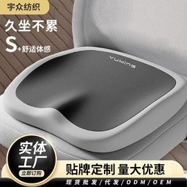 坐垫椅垫;腰靠;U型枕