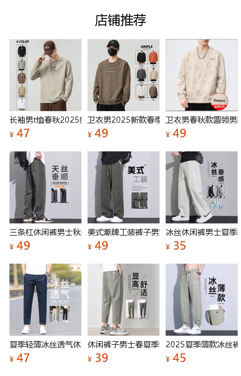 详情图