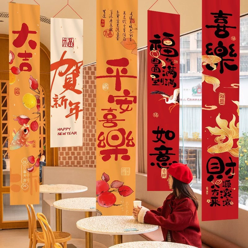 2025 новогодняя сцена декорация декоративного фона висячие ткани