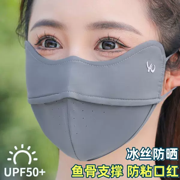 Summer 5D three-dimensional fishbone sunscreen mask outdoor cycling anti-ultraviolet breathable ice silk men's and women's eye angle mask