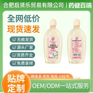 Yao Jian Bai Rui tea tree essential oil underwear clean liquid trembles fast hand with the source factory a generation of hair