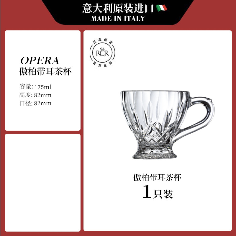아오바이 175ml 크리스탈 이어 컵