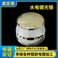 ˮ�價��t���z�僼ӹ�������o�價��t����ABS���z�僼ӹ�