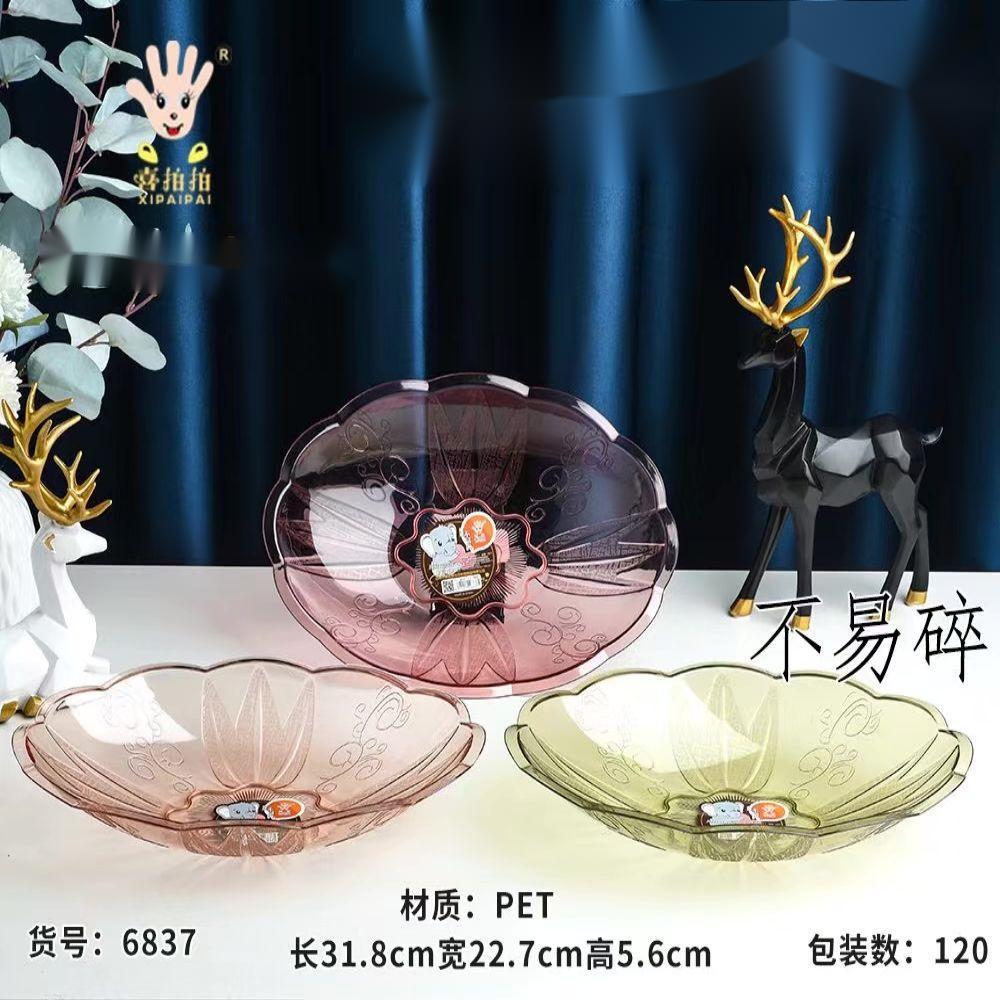 Happy Paipai Wholesale 6837 Creative Large Dried Fruit Plate Plastic Fruit Plate Dessert Plate Snack Candy Plate