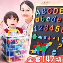 数字贴26个英文字母磁吸磁力贴强磁性磁铁教学教具英语大小写卡片