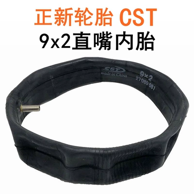Elektrikli avtomobil şinləri 2 inner tube 8.5x 2 inner