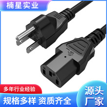 �����Դ��3*0824ƽ���Դ��3о3����Ҏ����Ʒ��β��