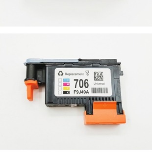 �m��HP706̖��ӡ�^ D5800 ����C��ӡ�^ F9J49A HP706�L�D�x���^