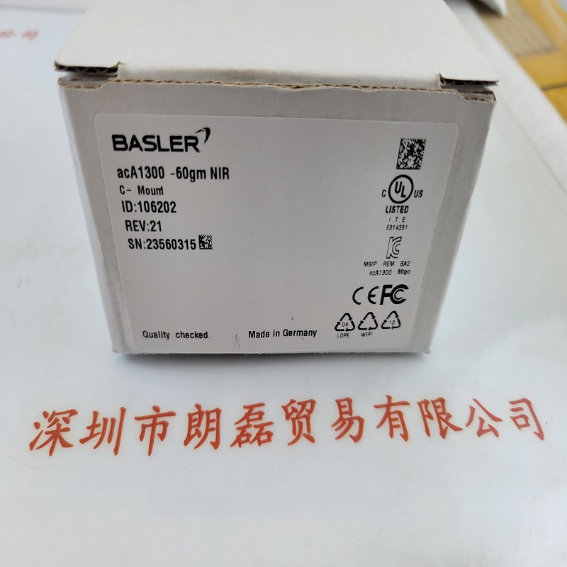 BASLER巴斯勒  acA1300-60gmNIR  工业相机