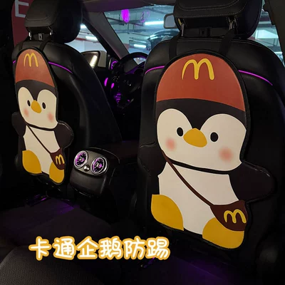 Anti-Kick Pad Universal Rear Seat: Chair back anti-kick pad