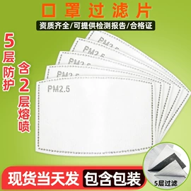 成人手套;防晒面纱面罩;防晒袖套