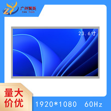 ȫ��23.6��M�b��LED�@ʾ��M236HJJ-P02��X�@ʾ��Һ������������