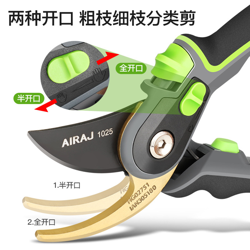 德国精工BOSK果树修枝剪树枝专用花艺花卉枝剪子剪枝园林工具花剪