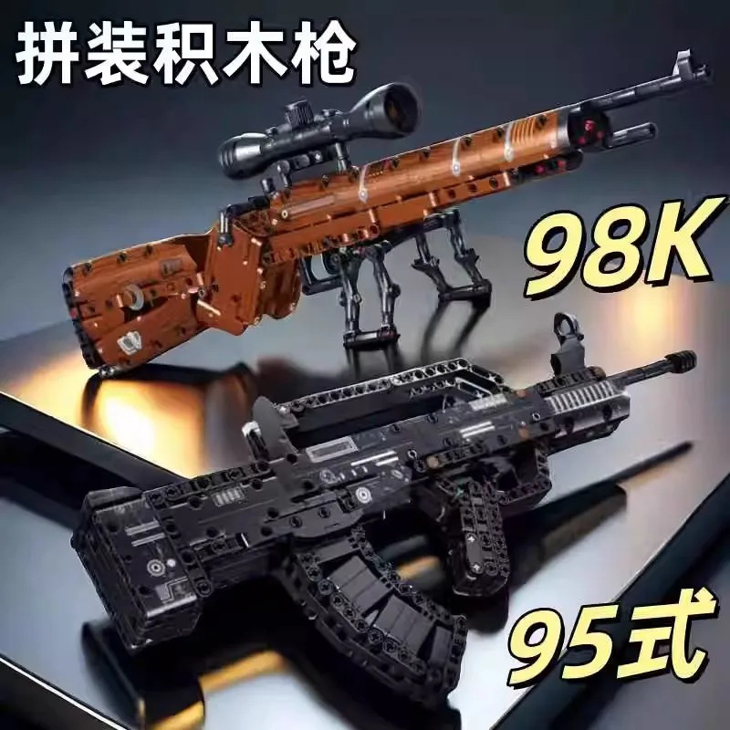 Type 95 Rifle 98K Sniper Rifle Ak47 Can Launch Chinese Building Blocks Small Particle Toys Children's Day