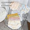 Douyin explosion pants 8 strips of seamless air -breathable anti -mites purify pants pants moisturizing lady briefs