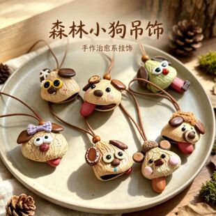 �ɐ�С�����������Ȼ��ͨ�������ϵ�����N�Ӿ��^���uȤ�Ȱ���ľ