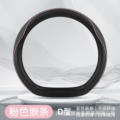 Steering wheel cover – steering wheel cover - d-type-half-insert-strip-black-line-vermicelli-38cm