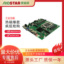 aiostarMINI-ITX���I����֧�ֱ��v��ِ�P2-3��̎�����ȴ�DDR3