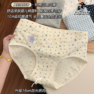 ����Ůʿ��ѝ�H�w10A�־�����ѝŮ�ı������m��a���ރ�ѝŮ