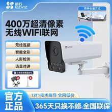 Ξʯ녔z���^400W����POE�W�����WiFi�O������360ȫ��ҹҕY5/C8C