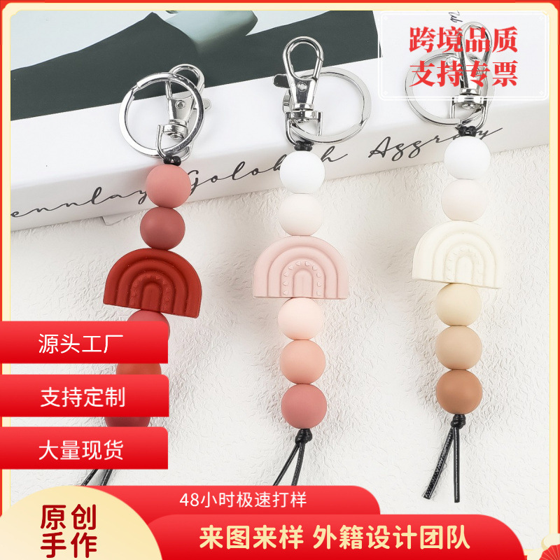 Cross-Border Hot-Selling Simple Solid Color Rainbow Silicone Beaded Keychain Cute Bag Pendant Car Keychain