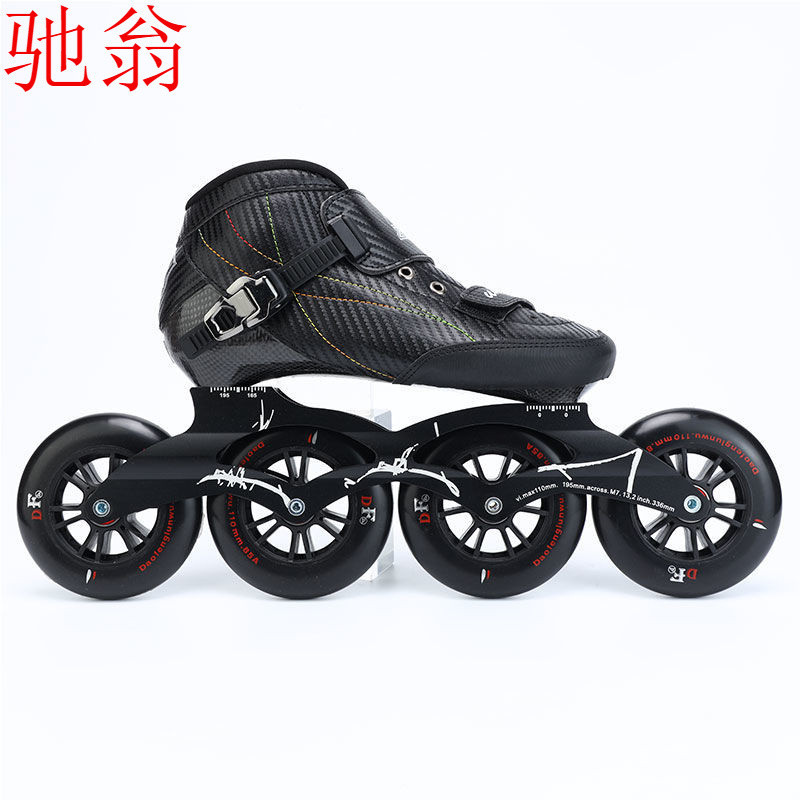Professional children's skates carbon fibre for adults for men and…