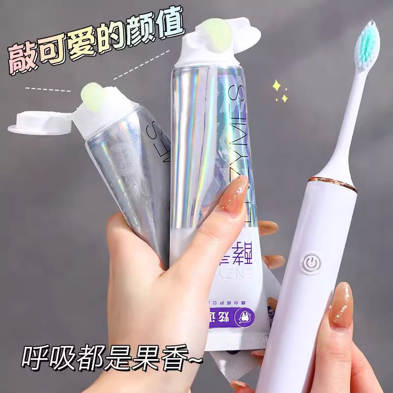 水果味酵素牙膏口臭去牙渍口气清新除异味亮白修复牙龈抑菌黄牙渍|undefined