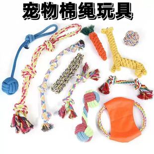 Factory Direct Sales Pet Cotton Rope Toys Carrot Rope Ball Dog Toys Hand-Made Bite-Resistant and Molar-Resistant Pet Supplies