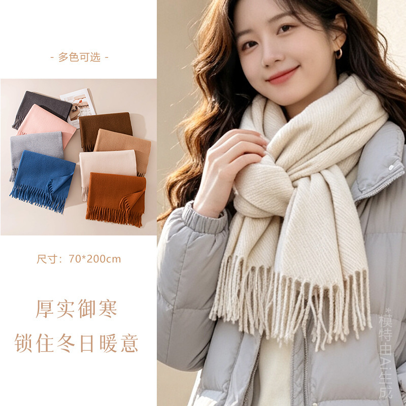 Women's Autumn and Winter Long Wool Scarf, Shawl, Neck Warmer, Korean Style, Solid Color, Tassel, Fashionable and Versatile Women's Autumn and Winter Long Wool Scarf, Shawl, Neck Warmer, Korean Style, Solid Color, Tassel, Fashionable and Versatile