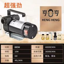 늄ӳͱò12v24V220VͨóˮóСͼͳ͙Cl