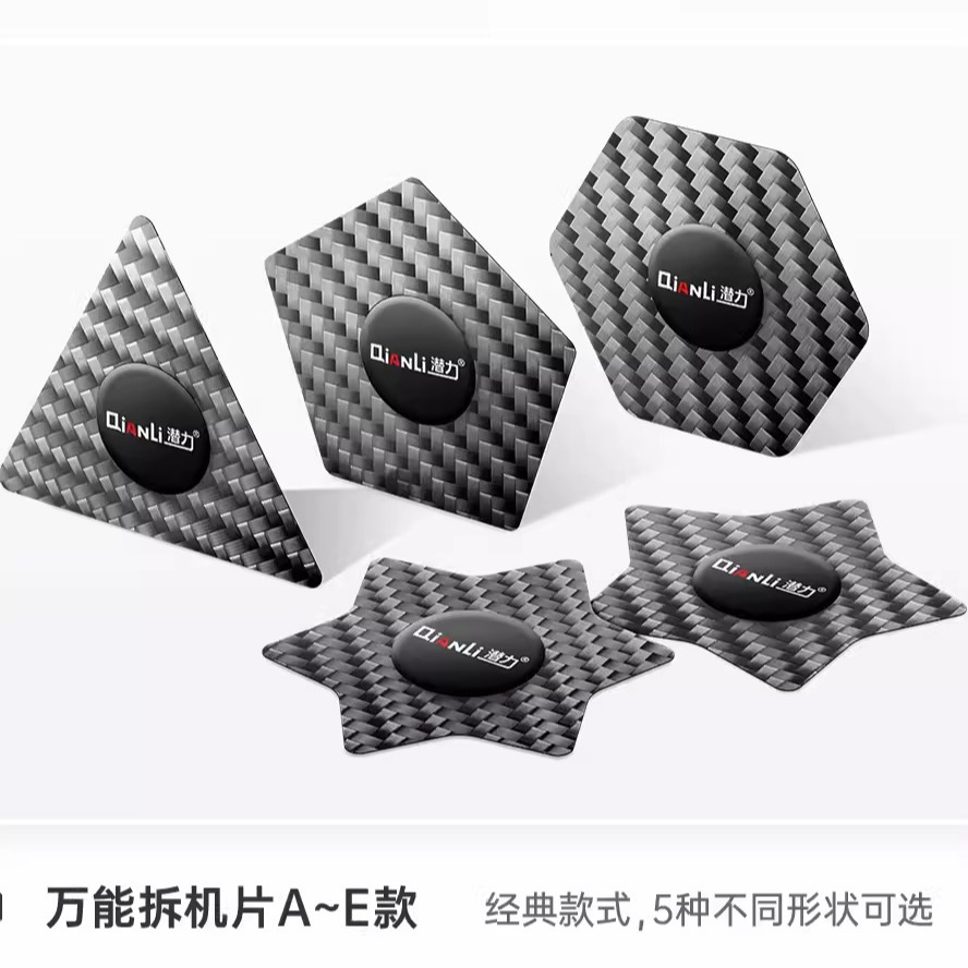 잠재적 인 탄소 섬유 분해 조각 땅콩 명함 탄소 섬유 로터리 휴대 전화 유지 보수 마더 보드 해체 조각