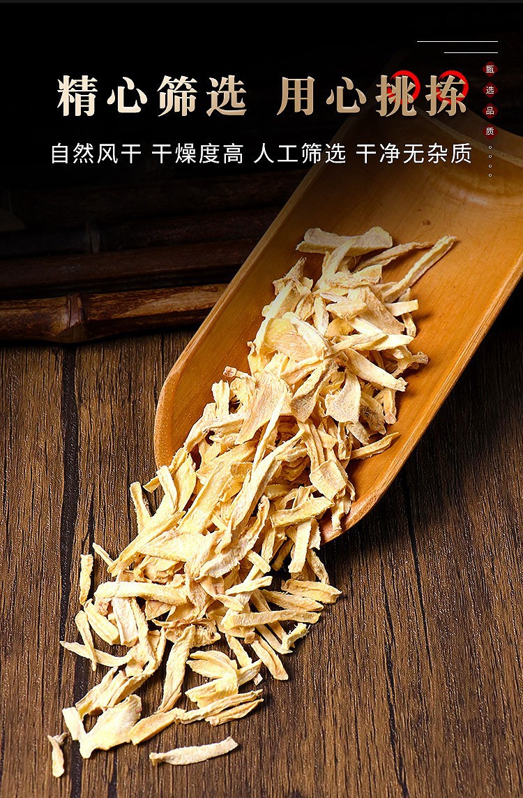 Dried Ginger Shreds Gan Jiang Si 70g x 2 Jars Shredded Zingiber officinale Rhizome for Ginger Tea and Cooking in use