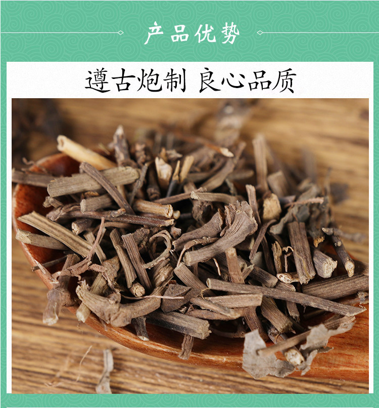 Wild Sea Wind Vine Hai Feng Teng Dried Herb 500g Traditional Chinese Herbal Tea Ingredient specifications