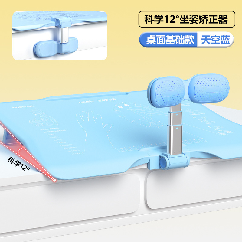 小学生向けの12度座り姿勢矯正読書スタンド、近視予防、姿勢矯正、頭の下がり防止デスクトップアーティファクト|undefined