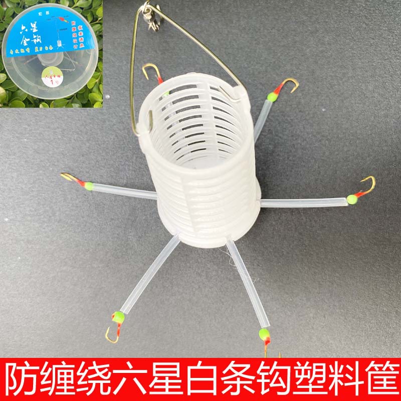 六星钩翘嘴蓝刀鱼勾七星钩小白条专串钩 防缠绕小金钩荧光钩