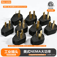 美标大功率50A插头50A三脚四孔 NEMA10-50P美式插头10-50R美式插