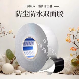 Sumikin 5290Nsb Waterproof Foam Tape Black Double-Sided Tape Waterproof High Viscosity Impact Resistant Sumikin Foam