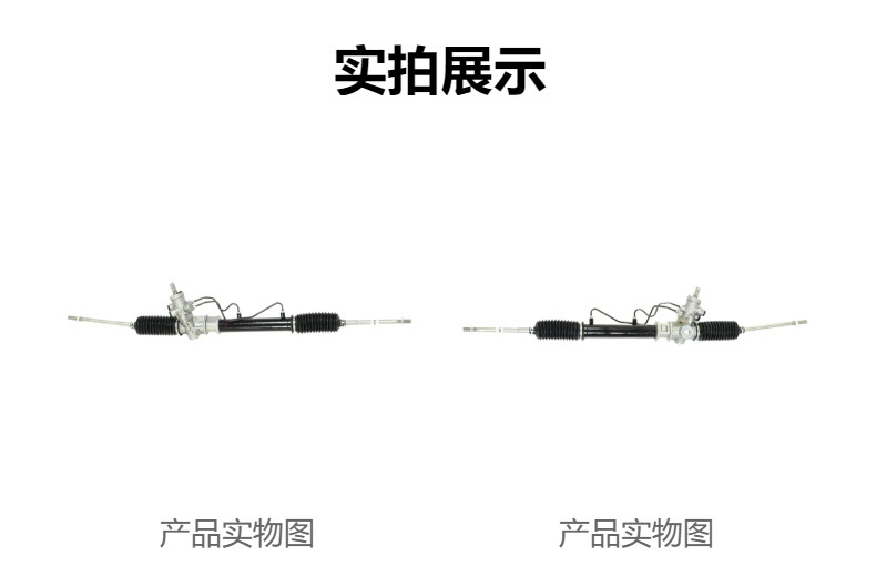 Car steering gear suitable for Toyota Corolla AE95 1990-1995 44250-12232