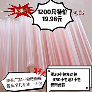 ���ֶܴ�һ���Բ�ɫ͸���Ӵּ��^ɢ�b�������b�̲�ˌ����������