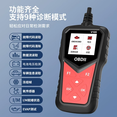 Avtomobil diaqnostika alətləri Tool Fault Diagnosis Scanner