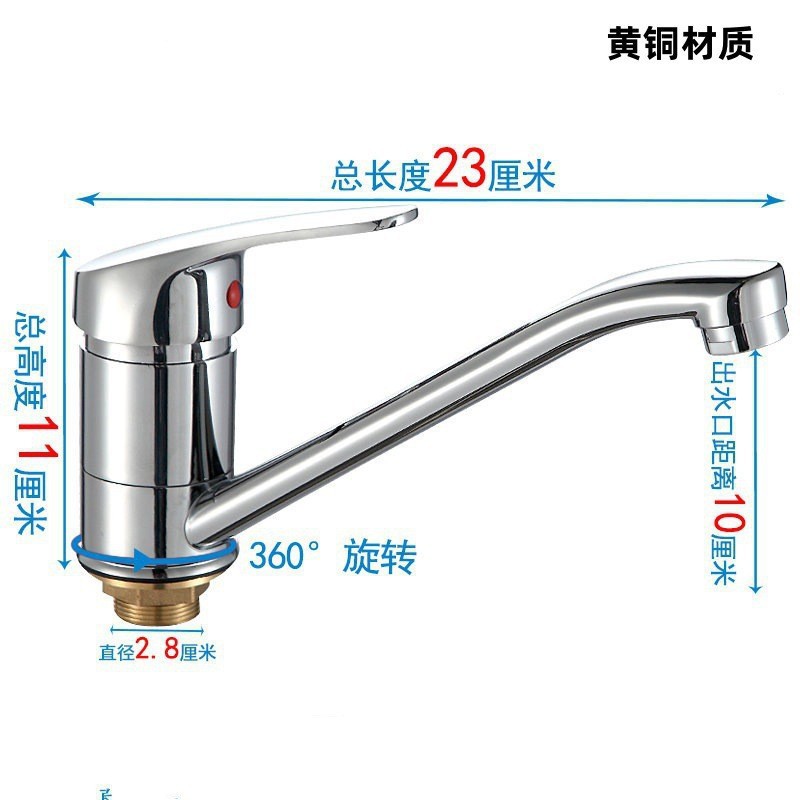 Dibujo de alambre de color universal tubería de hortales fría y caliente grifo de acero inoxidable color universal mezcla de agua de cocina grifo de comercio exterior image 27