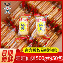 ��ؐ500gѩ�����������؛���k��ͯ��ʳ���eʳƷС������