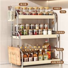厨房调料品置物架家用多功能不锈钢台面调味料盐罐筷子多层收纳架