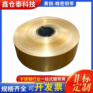 厂家现货合金黄铜C5191磷青铜合金铜加工G-CuPb20Sn铸造锡青铜