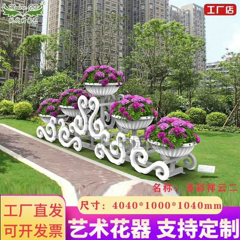 Красочная комбинированная подставка Xiangyun для цветов, посадка через дорогу, декоративная стойка для посадки, многофункциональная комбинация с рисунком дракона, Парковая квадратная подставка