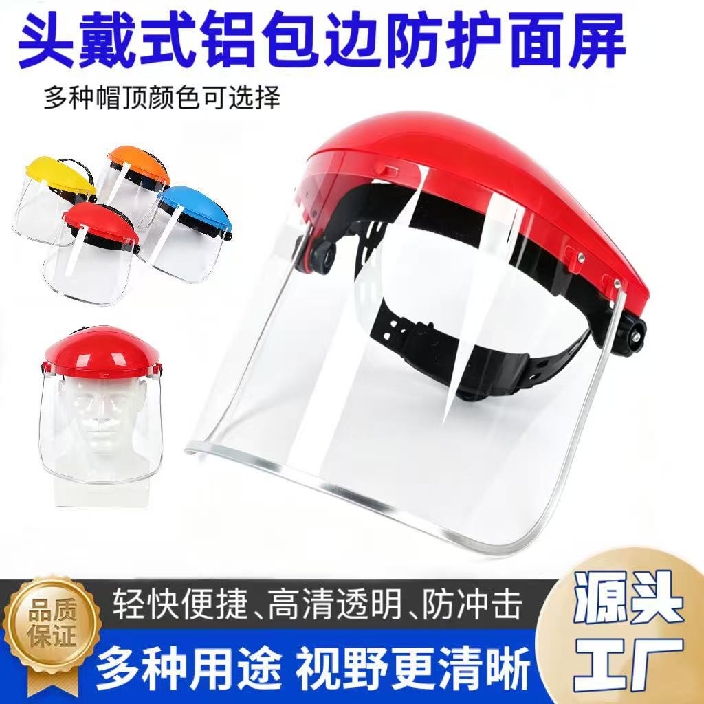 máscara de protección contra impactos máscara de protección contra salpicaduras de protección de la cabeza máscara de protección contra químicos casco de seguridad de aluminio máscara de soporte image 1