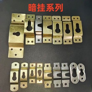 Photo frame hook wholesale dark hanging series photo frame accessories wholesale large bargaining please contact customer service